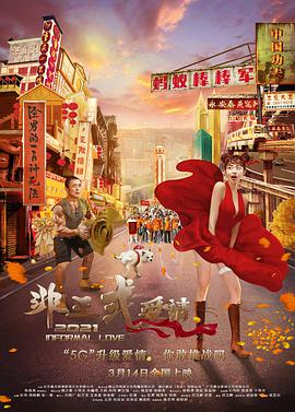 91大神秦先生第11部